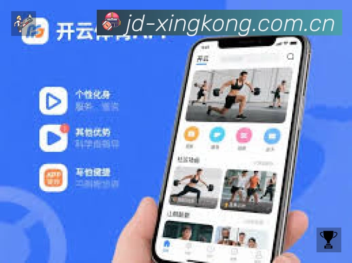 赛事直播