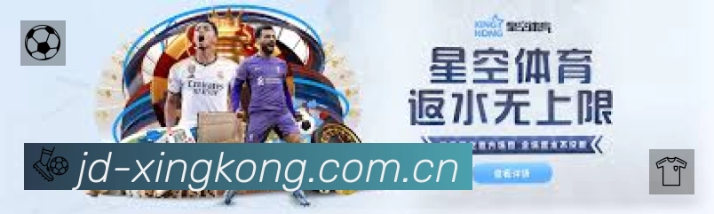 星空体育 Sports 官方视觉图