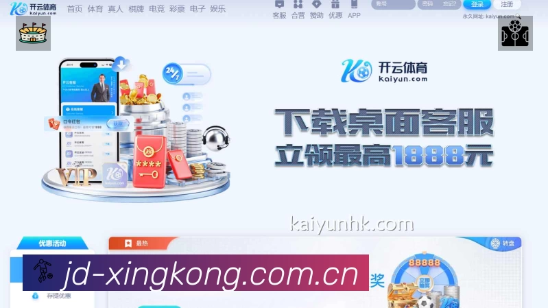 荣誉图K2